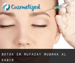 Botox em Muḩāfaz̧at Mubārak al Kabīr