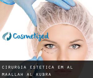 Cirurgia Estética em Al Maḩallah al Kubrá